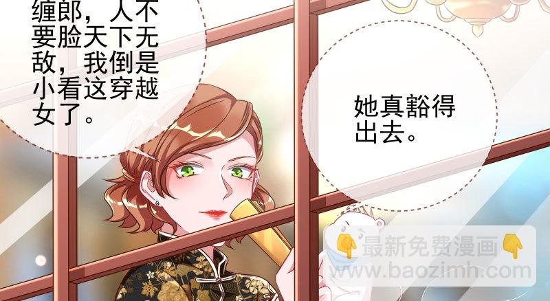 引蛇入洞6