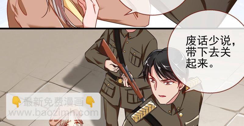 引蛇入洞61
