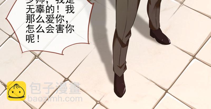 引蛇入洞63