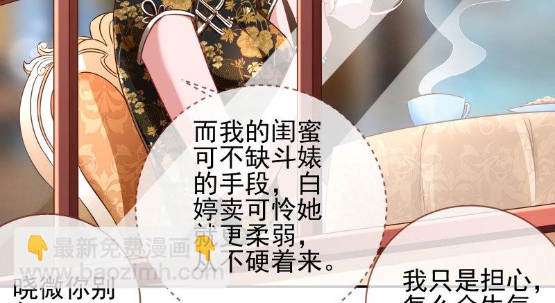 引蛇入洞7