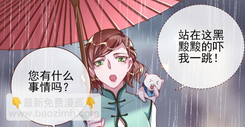 引蛇入洞73