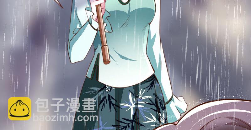 引蛇入洞74