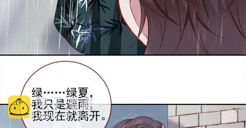 引蛇入洞76