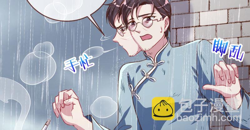 引蛇入洞77
