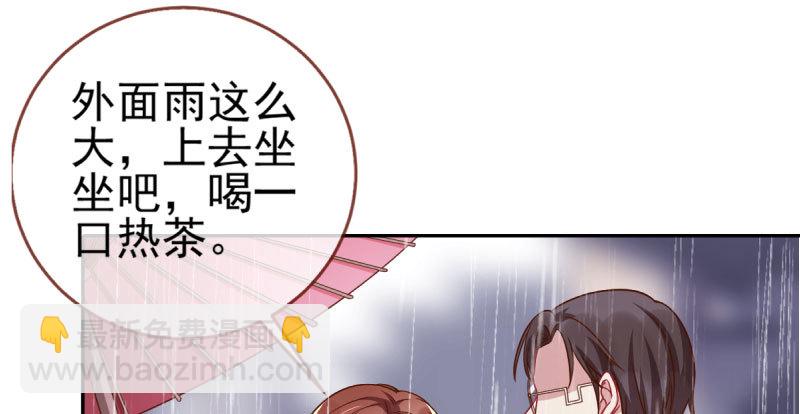 引蛇入洞79