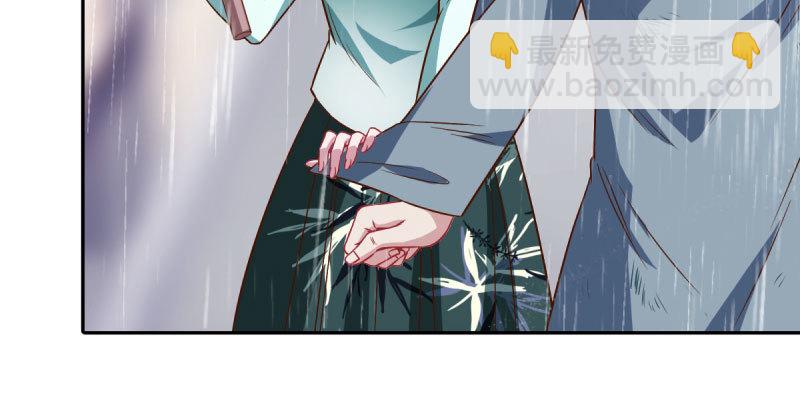 引蛇入洞81