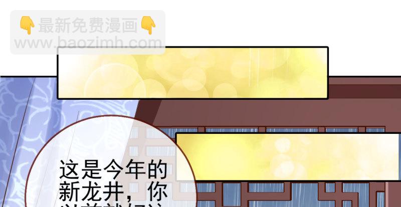 引蛇入洞82