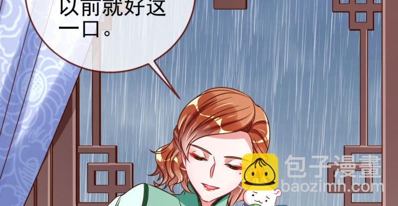 引蛇入洞83