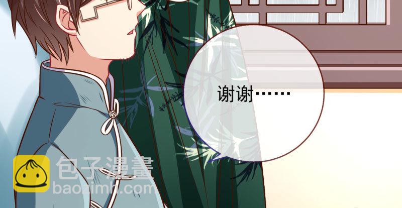 引蛇入洞85