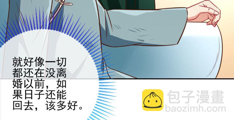 引蛇入洞86