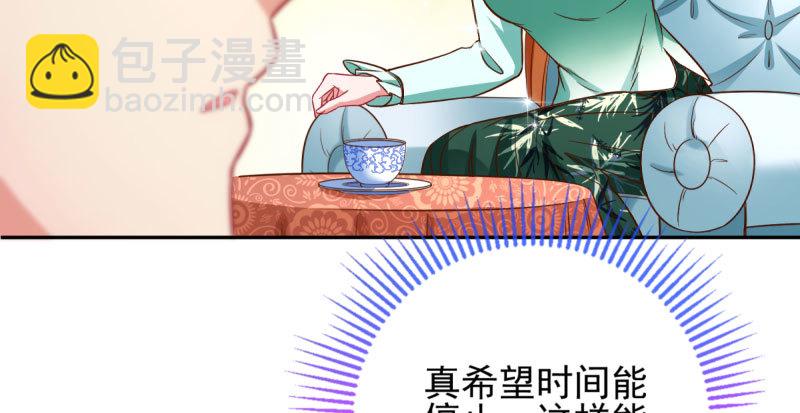引蛇入洞88