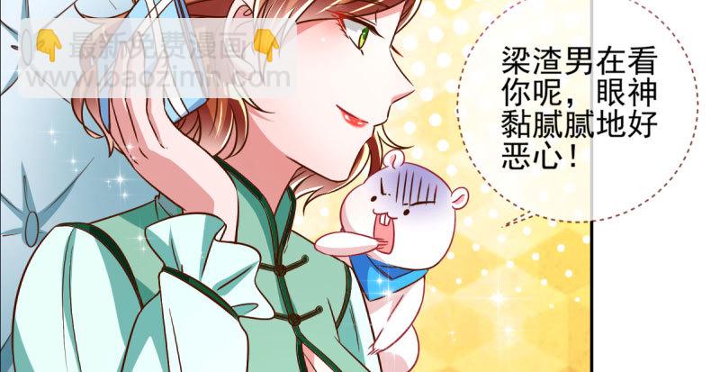 引蛇入洞90