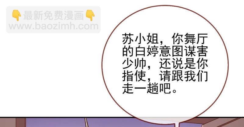 引蛇入洞94