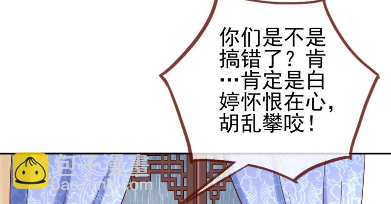 引蛇入洞97