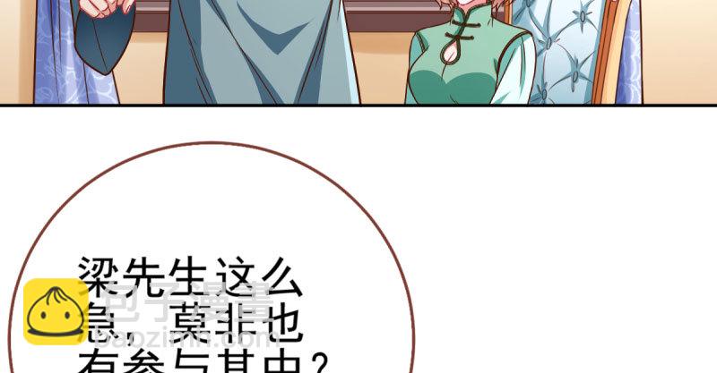 引蛇入洞99