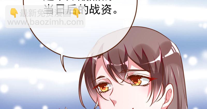 支票你随便填117