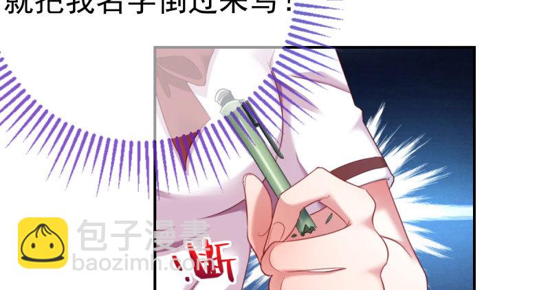 支票你随便填135