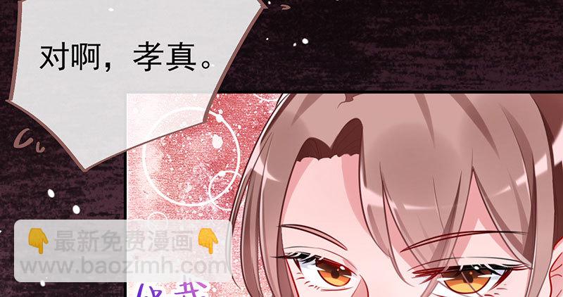支票你随便填84