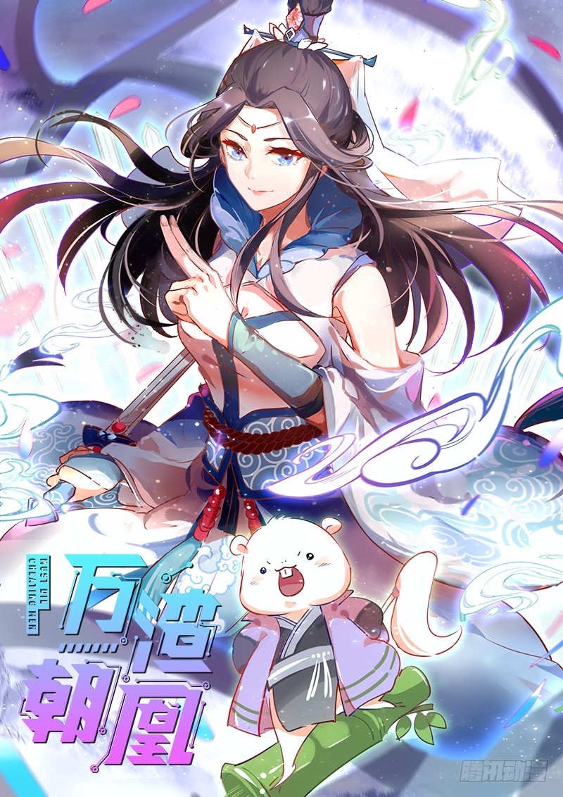 爱情从名字开始0
