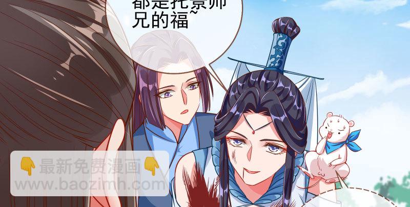 爱情从名字开始10