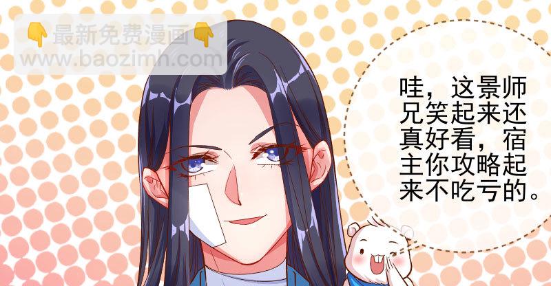 爱情从名字开始101