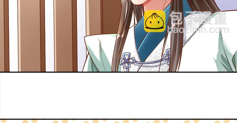 爱情从名字开始104