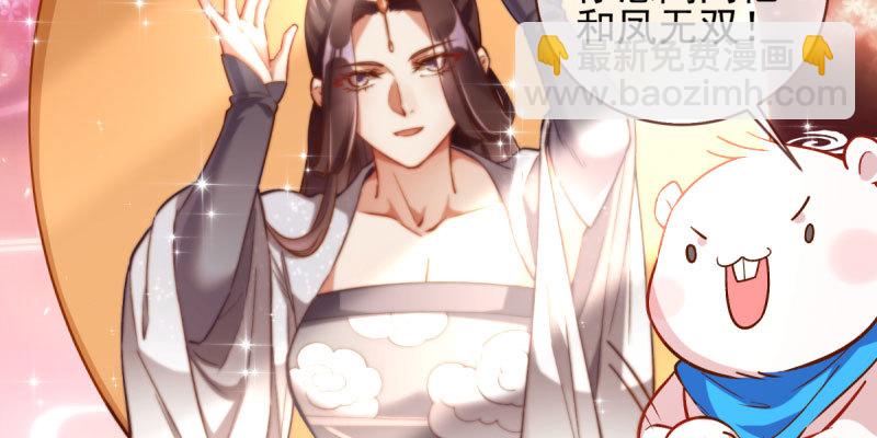爱情从名字开始110