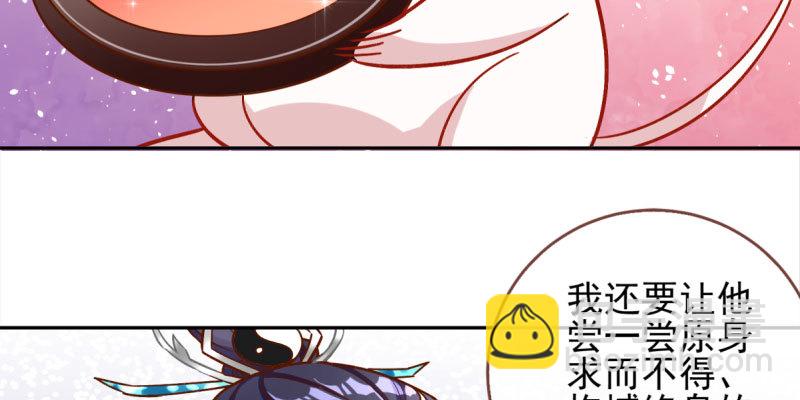爱情从名字开始113