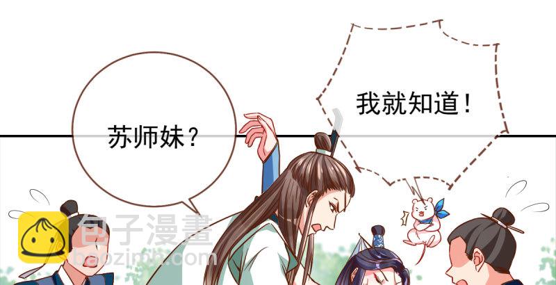 爱情从名字开始12