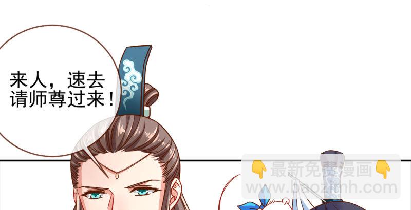爱情从名字开始14