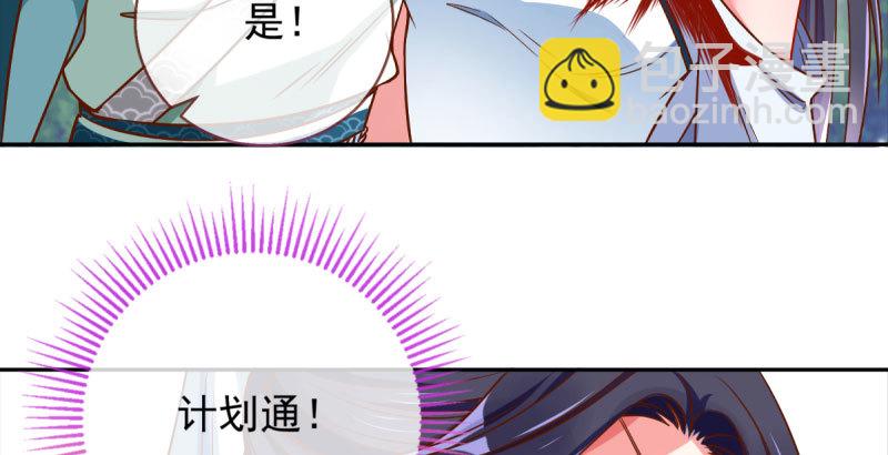 爱情从名字开始16
