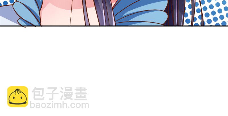 爱情从名字开始18