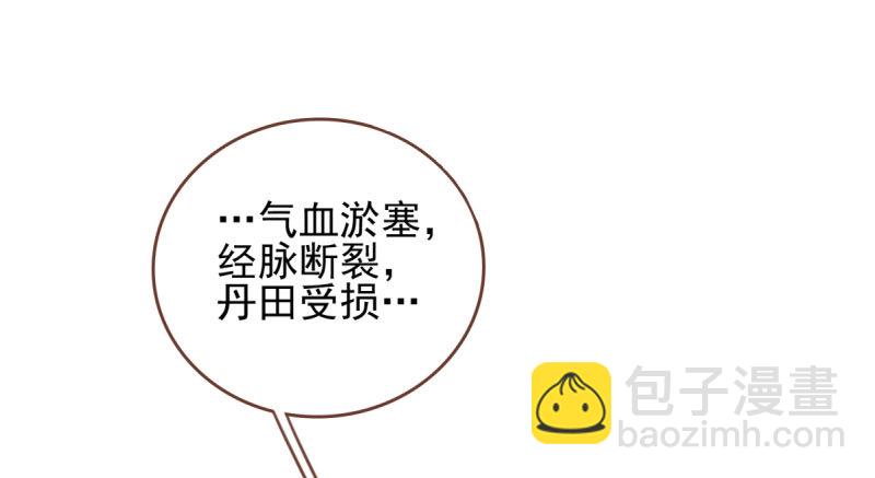 爱情从名字开始19