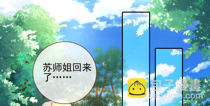 爱情从名字开始2