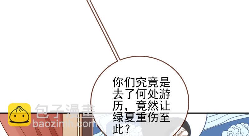 爱情从名字开始20