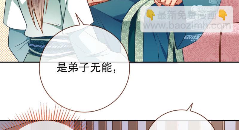 爱情从名字开始22