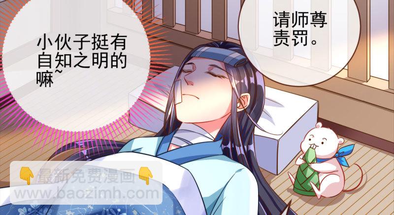 爱情从名字开始23