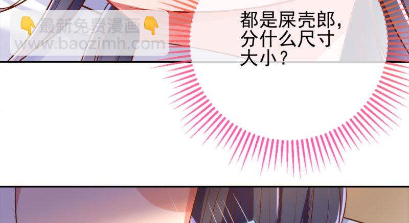 爱情从名字开始26