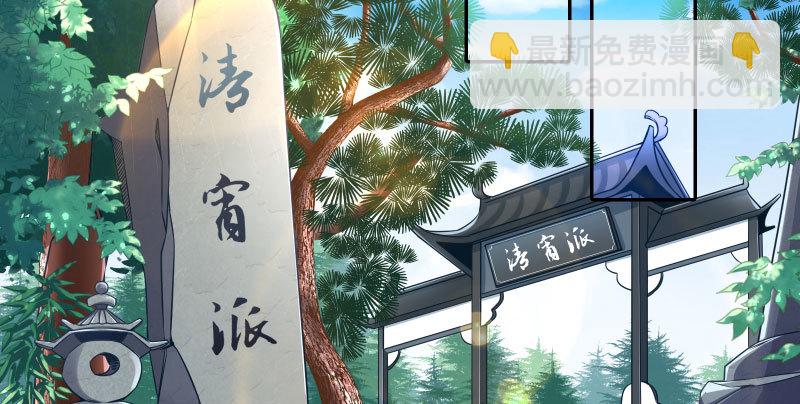 爱情从名字开始3