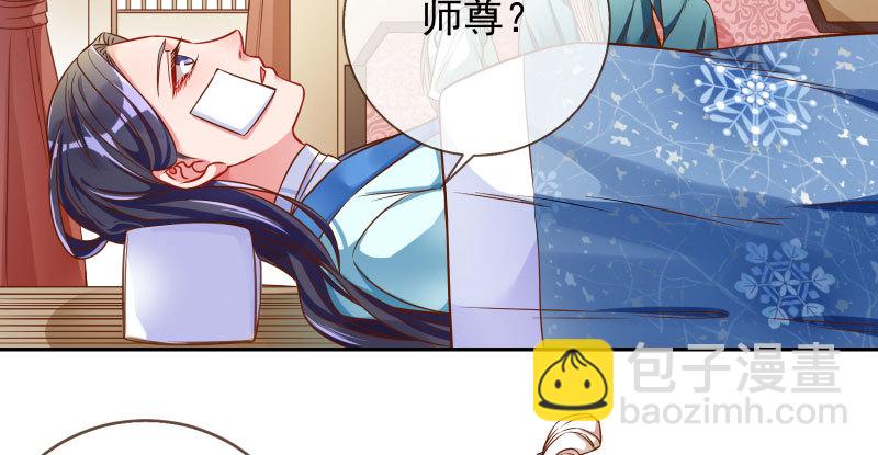 爱情从名字开始30