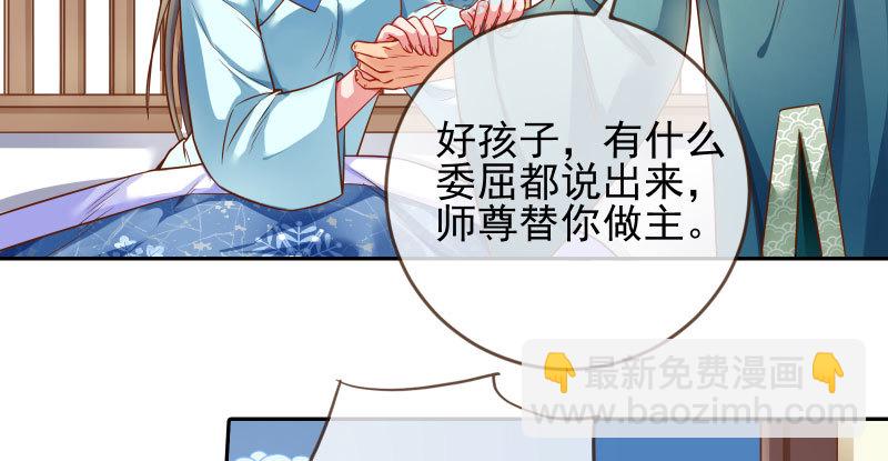爱情从名字开始32
