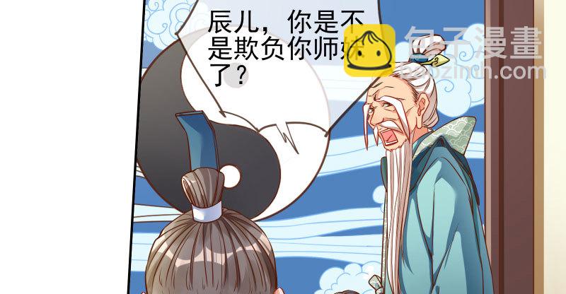 爱情从名字开始33