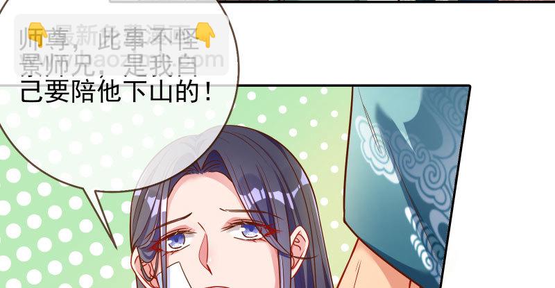 爱情从名字开始35