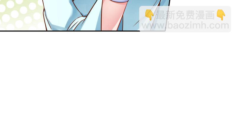爱情从名字开始37