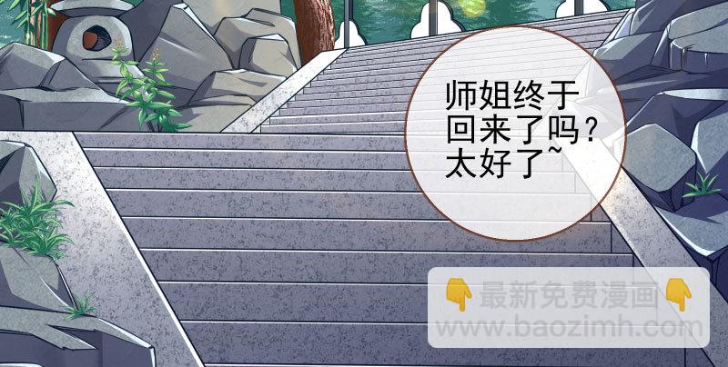 爱情从名字开始4
