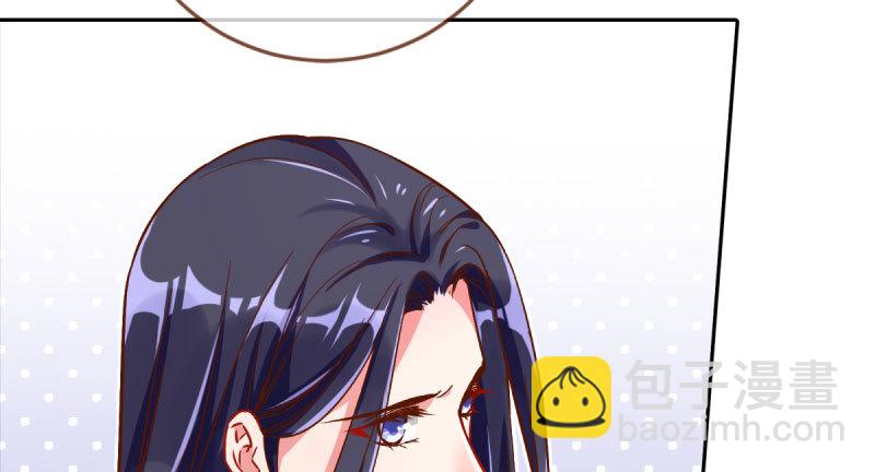 爱情从名字开始40