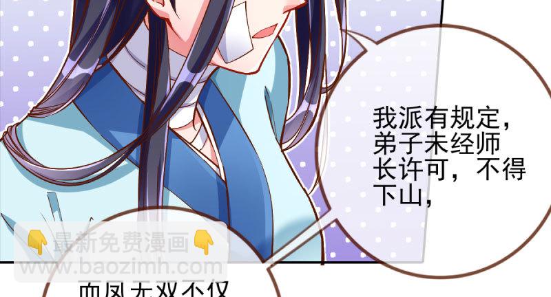 爱情从名字开始41