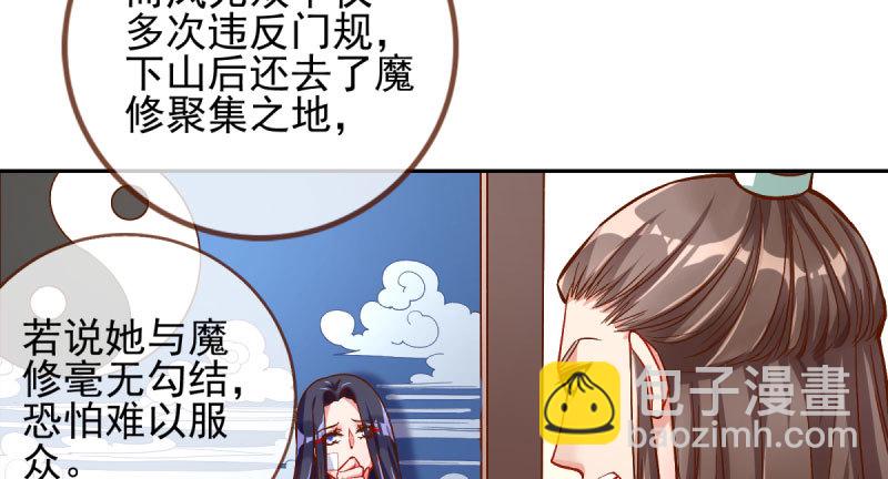 爱情从名字开始42