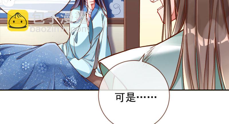 爱情从名字开始43