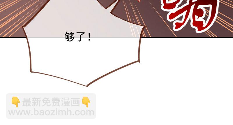 爱情从名字开始45
